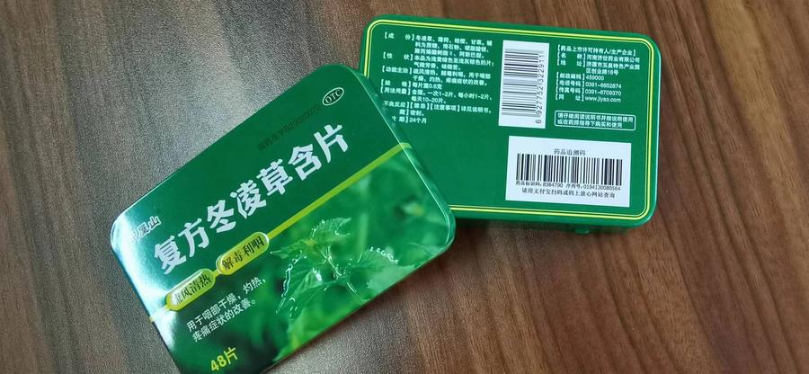 药品盒系列