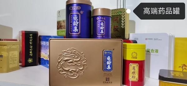 药品盒系列